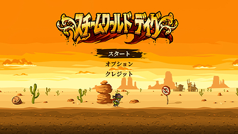画像ギャラリー No.004のサムネイル画像 / Switch版「スチームワールドディグ」の配信が本日スタート。スチームボットがツルハシ片手に掘り進む地底掘削アドベンチャー