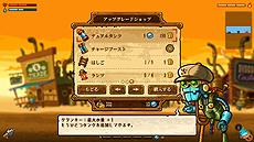 画像ギャラリー No.008のサムネイル画像 / Switch版「スチームワールドディグ」の配信が本日スタート。スチームボットがツルハシ片手に掘り進む地底掘削アドベンチャー