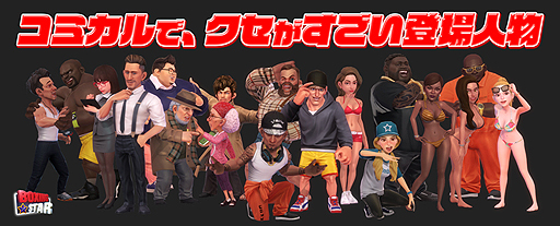 画像ギャラリー No.005のサムネイル画像 / スマホ向けHIPHOPフリースタイルボクシングバトル「ボクシングスター」が7月より配信。特典付き事前登録キャンペーンが実施中