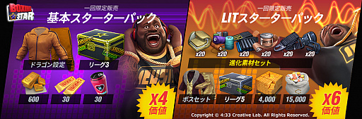 画像ギャラリー No.002のサムネイル画像 / スマホ向けボクシングバトル「ボクシングスター」が配信開始