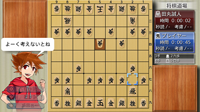 画像ギャラリー No.003のサムネイル画像 / 初心者向け機能も充実した「遊んで将棋が強くなる!銀星将棋DX」のPS4版が10月25日に発売へ