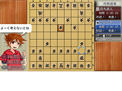 初心者向け機能も充実した「遊んで将棋が強くなる！銀星将棋DX」のPS4版が10月25日に発売へ