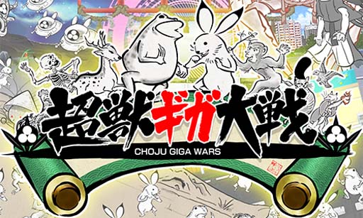 画像ギャラリー No.005のサムネイル画像 / 最大50%オフ。シルバースタージャパンの“Summer Sale”がPS Storeでスタート。「教えて おねだり将棋」など9タイトルが対象に