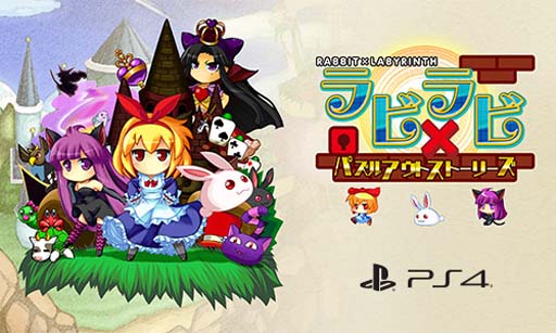画像ギャラリー No.006のサムネイル画像 / 最大50%オフ。シルバースタージャパンの“Summer Sale”がPS Storeでスタート。「教えて おねだり将棋」など9タイトルが対象に