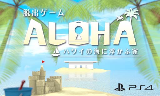 画像ギャラリー No.007のサムネイル画像 / 最大50%オフ。シルバースタージャパンの“Summer Sale”がPS Storeでスタート。「教えて おねだり将棋」など9タイトルが対象に