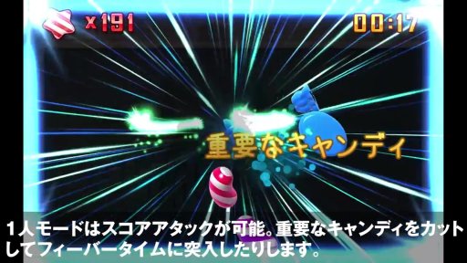画像ギャラリー No.007のサムネイル画像 / レジェンドベースボール，体感ゲーム「キャンディスラッシュ」を商業施設向けに正式販売