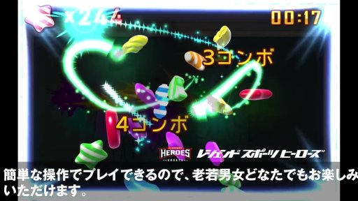 画像ギャラリー No.010のサムネイル画像 / レジェンドベースボール，体感ゲーム「キャンディスラッシュ」を商業施設向けに正式販売