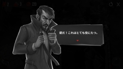 画像ギャラリー No.004のサムネイル画像 / サバイバルパズルゲーム「アンティル・デッド」iOS版の配信がスタート
