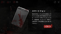 画像ギャラリー No.007のサムネイル画像 / サバイバルパズルゲーム「アンティル・デッド」iOS版の配信がスタート