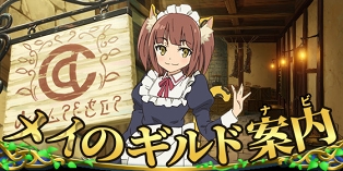 画像ギャラリー No.002のサムネイル画像 / 「異世界魔王と召喚少女の奴隷魔術X Reverie」,新イベント「決戦!コロシアム」が11月15日11:00にスタート