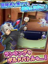 画像ギャラリー No.002のサムネイル画像 / 「異世界魔王と召喚少女の奴隷魔術X Reverie」がコロプラでサービスイン