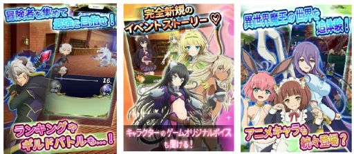 画像ギャラリー No.002のサムネイル画像 / 「異世界魔王と召喚少女の奴隷魔術 X Reverie」がmobcast プラットフォームで配信開始