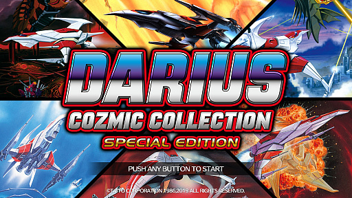 画像ギャラリー No.001のサムネイル画像 / 「ダライアス コズミックコレクション」特装版は13本収録だからこそ見えてくるものがある。Gダラ世代的な視点でレビュー