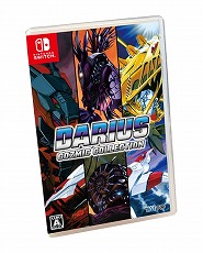 画像ギャラリー No.006のサムネイル画像 / 歴代の「ダライアス」シリーズを移植した「ダライアス コズミックコレクション」が本日発売。ポスターやグッズが当たる発売記念イベントも開催
