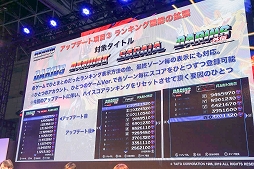 画像ギャラリー No.008のサムネイル画像 / ［TGS 2019］「ダライアス コズミックコレクション」アップデートの裏話が語られたステージイベントをレポート