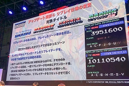 画像ギャラリー No.009のサムネイル画像 / ［TGS 2019］「ダライアス コズミックコレクション」アップデートの裏話が語られたステージイベントをレポート