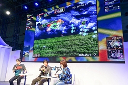 画像ギャラリー No.013のサムネイル画像 / ［TGS 2019］「ダライアス コズミックコレクション」アップデートの裏話が語られたステージイベントをレポート