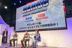 画像ギャラリー No.016のサムネイル画像 / ［TGS 2019］「ダライアス コズミックコレクション」アップデートの裏話が語られたステージイベントをレポート