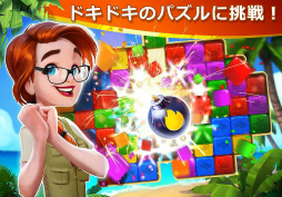 ロストアイランド：ブラストアドベンチャー
