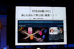 画像ギャラリー No.014のサムネイル画像 / スペイン発のRPG「NOAHMUND」が本日配信開始。キービジュアルを手がけた辻野芳輝氏や,キャスト陣が登場した発表会の模様をレポート
