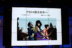 画像ギャラリー No.017のサムネイル画像 / スペイン発のRPG「NOAHMUND」が本日配信開始。キービジュアルを手がけた辻野芳輝氏や,キャスト陣が登場した発表会の模様をレポート