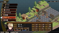 画像ギャラリー No.004のサムネイル画像 / Switch版「マーセナリーズウィングス」が配信開始＆配信記念セールを実施。PS4版の発売日は10月10日に決定
