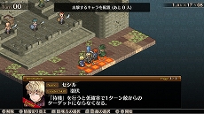 画像ギャラリー No.007のサムネイル画像 / Switch版「マーセナリーズウィングス」が配信開始＆配信記念セールを実施。PS4版の発売日は10月10日に決定