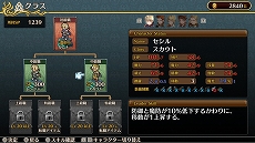 画像ギャラリー No.008のサムネイル画像 / Switch版「マーセナリーズウィングス」が配信開始＆配信記念セールを実施。PS4版の発売日は10月10日に決定