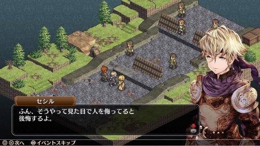 画像ギャラリー No.004のサムネイル画像 / PS4版「マーセナリーズウィングス 偽りの不死鳥」の配信が本日スタート。配信記念セールを実施