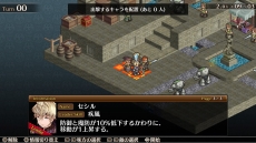 画像ギャラリー No.005のサムネイル画像 / PS4版「マーセナリーズウィングス 偽りの不死鳥」の配信が本日スタート。配信記念セールを実施