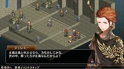 画像ギャラリー No.003のサムネイル画像 / タクティカルSRPG「マーセナリーズウィングス」が最大30%OFFになるセールを実施