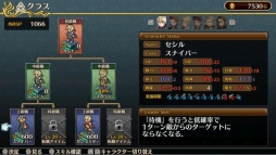 画像ギャラリー No.003のサムネイル画像 / 「マーセナリーズウィングス 偽りの不死鳥」のセールがSwitch版は本日から,PS4版は20日から開催