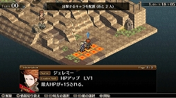 画像ギャラリー No.004のサムネイル画像 / PS4版「マーセナリーズサーガ」シリーズがお得に購入できるセールが本日スタート