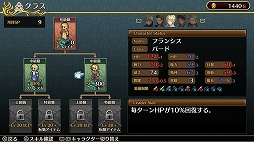 画像ギャラリー No.005のサムネイル画像 / PS4版「マーセナリーズサーガ」シリーズがお得に購入できるセールが本日スタート