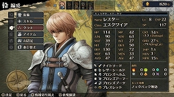 画像ギャラリー No.007のサムネイル画像 / PS4版「マーセナリーズサーガ」シリーズがお得に購入できるセールが本日スタート