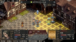 画像ギャラリー No.008のサムネイル画像 / PS4版「マーセナリーズサーガ」シリーズがお得に購入できるセールが本日スタート