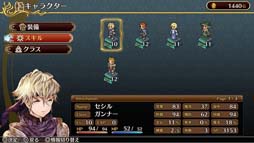 画像ギャラリー No.004のサムネイル画像 / ライドオンジャパン,PS4版「マーセナリーズサーガシリーズ」全2タイトルのセールを実施