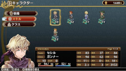 画像ギャラリー No.004のサムネイル画像 / 「マーセナリーズサーガ」シリーズ,PS4向け3タイトルのセールが開催に