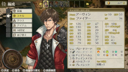 画像ギャラリー No.012のサムネイル画像 / 「マーセナリーズサーガ」シリーズ,PS4向け3タイトルのセールが開催に