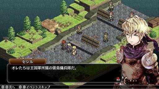 画像ギャラリー No.003のサムネイル画像 / Nintendo Switch版「マーセナリーズウィングス 偽りの不死鳥」が本日配信。ロープライスで本格的なタクティカルバトルが楽しめる本作を紹介