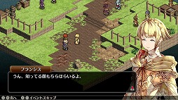 画像ギャラリー No.005のサムネイル画像 / Nintendo Switch版「マーセナリーズウィングス 偽りの不死鳥」が本日配信。ロープライスで本格的なタクティカルバトルが楽しめる本作を紹介