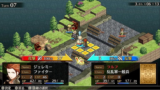 画像ギャラリー No.008のサムネイル画像 / Nintendo Switch版「マーセナリーズウィングス 偽りの不死鳥」が本日配信。ロープライスで本格的なタクティカルバトルが楽しめる本作を紹介