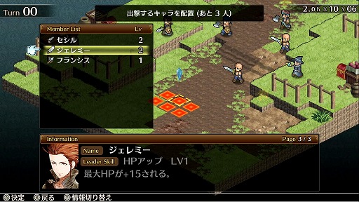 画像ギャラリー No.009のサムネイル画像 / Nintendo Switch版「マーセナリーズウィングス 偽りの不死鳥」が本日配信。ロープライスで本格的なタクティカルバトルが楽しめる本作を紹介