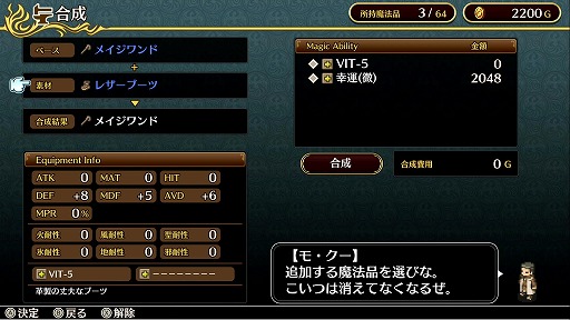 画像ギャラリー No.011のサムネイル画像 / Nintendo Switch版「マーセナリーズウィングス 偽りの不死鳥」が本日配信。ロープライスで本格的なタクティカルバトルが楽しめる本作を紹介