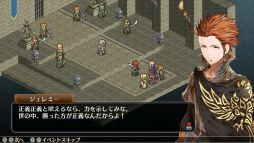 画像ギャラリー No.005のサムネイル画像 / Switch版「マーセナリーズウィングス 偽りの不死鳥」の30%OFFセールが開始