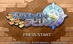 画像ギャラリー No.003のサムネイル画像 / Switch版「マーセナリーズウィングス」などライドオンジャパンの対象タイトルが最大60%オフになるセールが開催