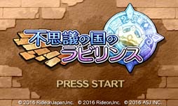 画像ギャラリー No.003のサムネイル画像 / ライドオンジャパン,Switch/3DSタイトルが対象の“お年玉セール”を実施。「マーセナリーズウィングス」は40%オフ