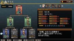 画像ギャラリー No.008のサムネイル画像 / ライドオンジャパン,Switch/3DSタイトルが対象の“お年玉セール”を実施。「マーセナリーズウィングス」は40%オフ
