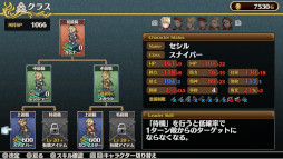 画像ギャラリー No.005のサムネイル画像 / Switch版「マーセナリーズウィングス」，40％OFFセールを開始