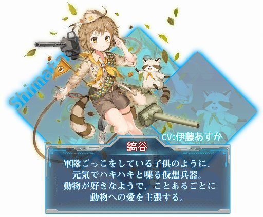 画像ギャラリー No.005のサムネイル画像 / 「虚構少女-E.G.O-」事前登録ユーザーが1万人を突破，クリスタル1000個をプレゼント